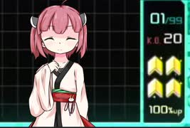 【テトリス99】東北きりたんが99回テト１取れるまで頑張る part11【春の花火大会編】