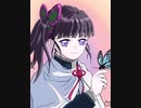 栗花落カナヲちゃん♡