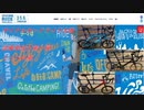 サイクルモードライド大阪2022試乗車紹介（ミニベロ編）
