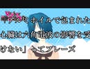 私の【VTuber一問一答自己紹介】だけなんか怖いんですが…［新人VTuber／加木ソラ］