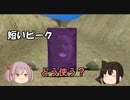 【艦娘ゆっくり実況】移植版MF2 アスファールALL999＆全技習得に挑戦 Part5