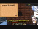 【Minecraft 1.18.1】 工業modで終末的階層都市を作る Part5.00 -ネザーと高炉と酷いガバ-