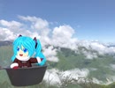 ふぅ～げつさんチのミクちゃん ♬