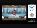 PS版テリーのワンダーランドRTA　2：02：39　自己ベスト更新