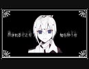 【ツイステ】2周年記念　“桃源郷なんてなかった“ 【手描き】