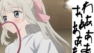 （明日ちゃんのセーラー服10話前編感想）膝裏フェチ爆誕してるのよ