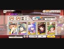 ［倍速］ダンカグ　flanticnight　ファジーだけ縛り