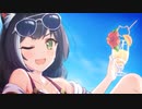 キャル「あたしたちは男と女なの！　…少しは意識しないさいよね？」　絆の記憶（サマー）ランク8まで