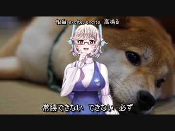 仮面ライダーヘコゼイド