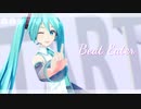 【MMD】Beat Eater【モーショントレース】