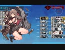 【艦これ】2022冬イベE5-3甲 ラスダン