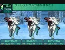 世界樹の迷宮2も超やりたい人の実況プレイ Part49