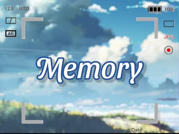 メモリー/初音ミク