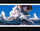 サマーブルーダー（summer brooder） / Feat.初音ミク