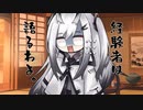 隣人のアリアルさんとミリアルさん　324『上意下達』