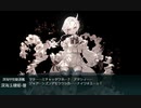 【艦これ 2022冬 乙】E4.シマ船団護衛作戦 - 戦力ゲージ２（破壊）【発令！「シマ船団護衛作戦」】