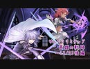 【FEH】ゆっくりリミテッド英雄の軌跡282【22/3後半】