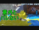 【日刊スプラトゥーン2】全ルールランキング入りしたダイナモ使いのガチマッチ実況Season47-16【Xパワー2462ヤグラ】ダイナモローラーテスラ/ウデマエX/ガチヤグラ