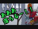 【４人実況】会話だって協力だってグチャグチャくらいが丁度いい【Human: Fall Flat】