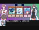【遊戯王解説】強制脱出装置