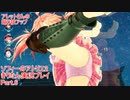ソフィーのアトリエ2【きりたん実況プレイ】part6