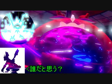 [ポケモン剣盾]悪が満たされればメレシースヤスヤして最強っちゅうことじゃい！