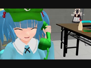 【東方MMD】ながでんわ