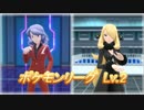 【実況】シンオウ地方で幽霊達と親睦を深める旅part30（クリア後8）