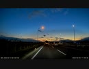 夕方の羽根倉橋（埼玉県さいたま市＆志木市）