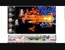 【花騎士】魔属性統一VSミズウォルム最終決戦
