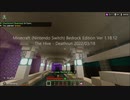 Minecraft(Nintendo Switch) Bedrock Edition Ver. 1.18.12 The Hive - Deathrun 2022/03/18