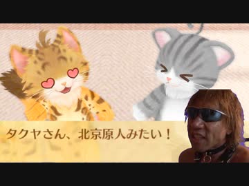 喋る猫に語録を教え倒したあとの絶叫怪文書マシーンたくにゃ.mp5