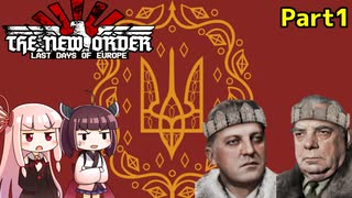 【HoI4実況】ケメロヴォ（ユーリ―王子ルート）　Part1【TNO mod】