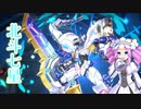 【遊戯王マスターデュエル】地縛神ベアルクティ