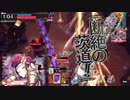 w特技は草を生やすことですw 草73本目 vs ツクヨミ