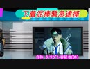 【Apex】クリプトの最新ニュース　お見逃しなく