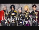 【長船で踊ってみた】Hysteric Bullet