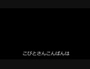こびとさんへ