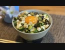 【最高の朝ごはん】自分をキングヘイローと信じて止まない一般男性が優勝する動画です。
