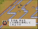 太閤立志伝２　後半
