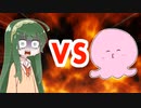 クズん子VSタコピーの原罪