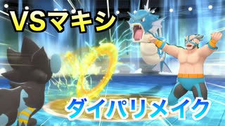 【実況】ポケモンのポの字も知らない男がダイパリメイクをプレイ part1【ジムリーダー戦】