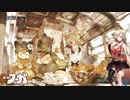 ONEちゃんぬくぬく戦車日和3-2