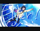【歌ってみた】Flyer!【ミナト】