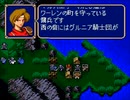 ファイアーエムブレム紋章の謎 第1部part6【プレイ動画】