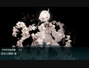 艦これ2022冬イベ　E4-3甲　クリア動画