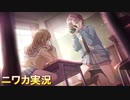 【殴打、その他の夢について】ニワカＰが浅倉透のサポコミュを読む【シャニマス】