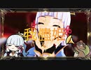 【原神MMD/Genshin Impact MMD】 神里綾華で我儘姫