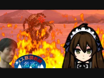 メス豚調教師(激寒).RimWorld.73