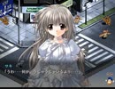 風の継承者　プレイ動画　パート31　真琴ルート4